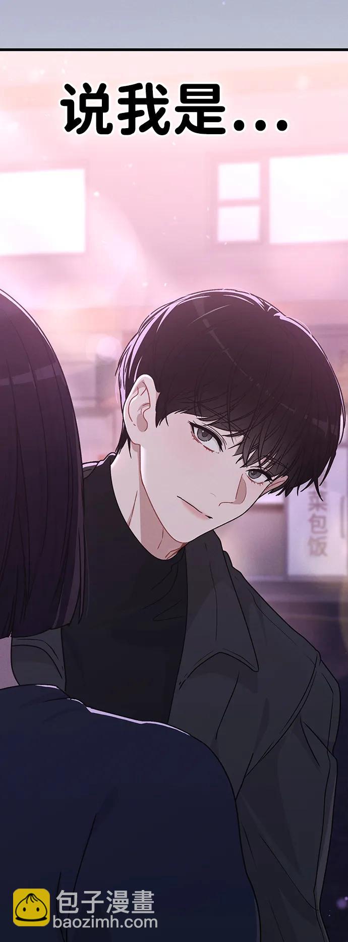 第9话 安慰101