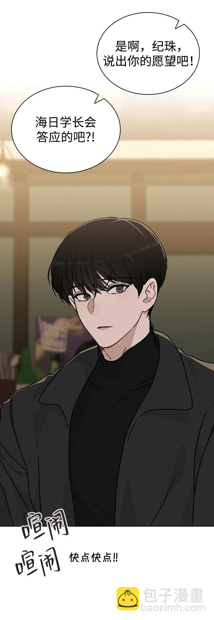 第9话 安慰16