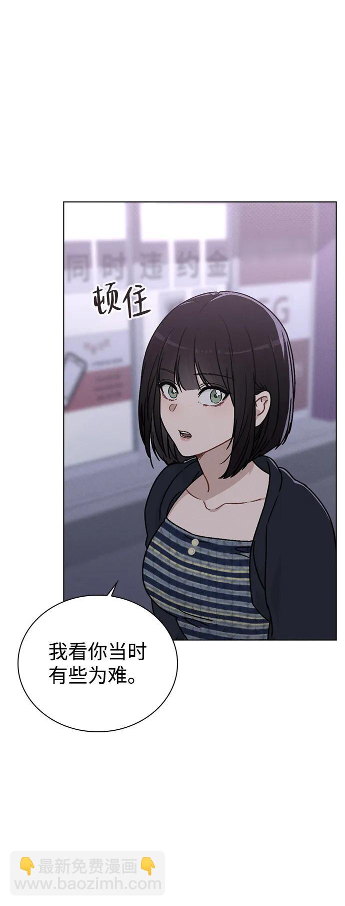 第9话 安慰23