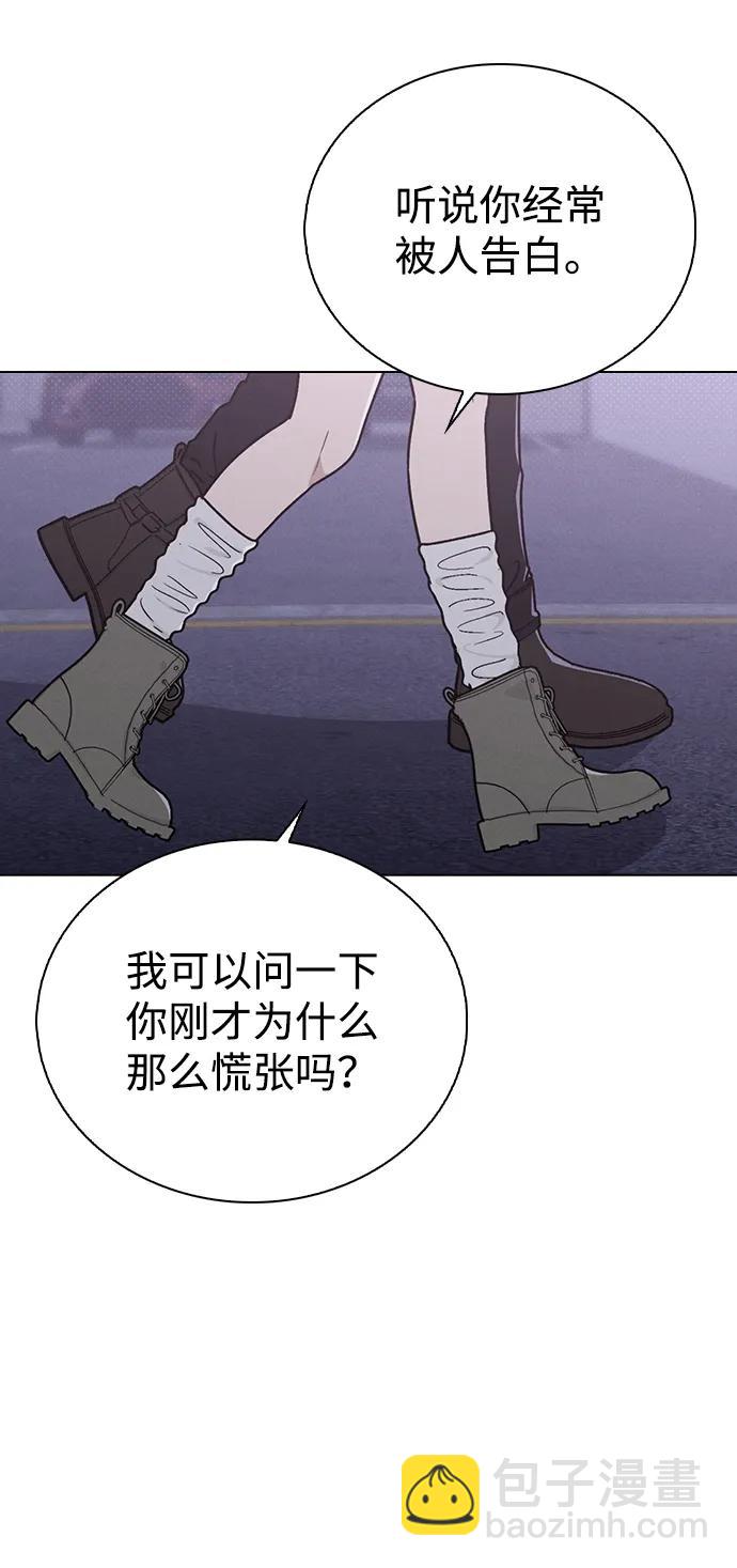 第9话 安慰28