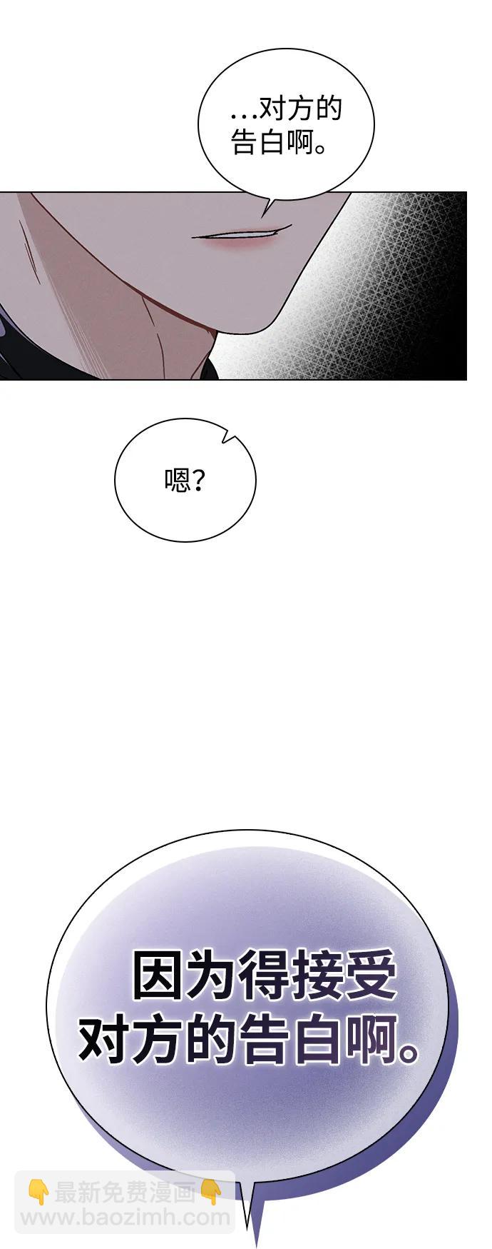 第9话 安慰30