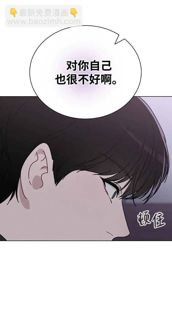 第9话 安慰35