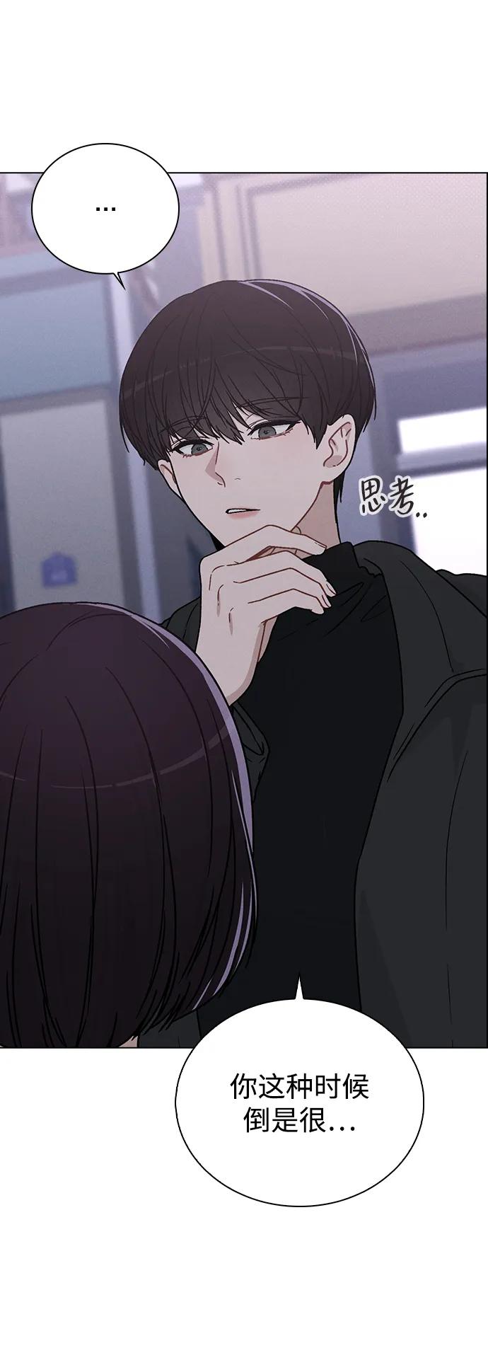 第9话 安慰39