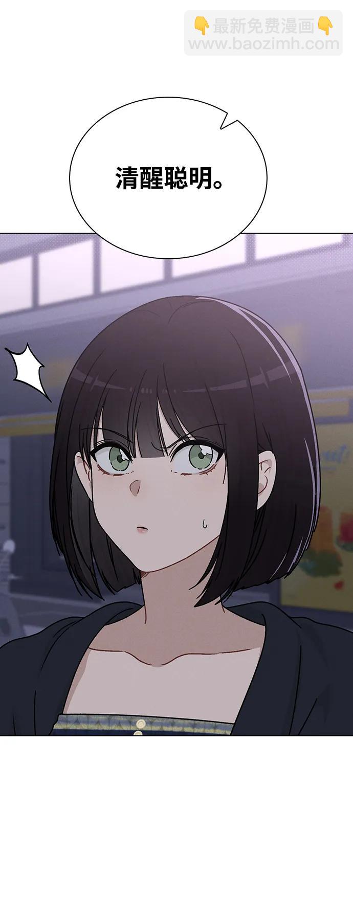 第9话 安慰40
