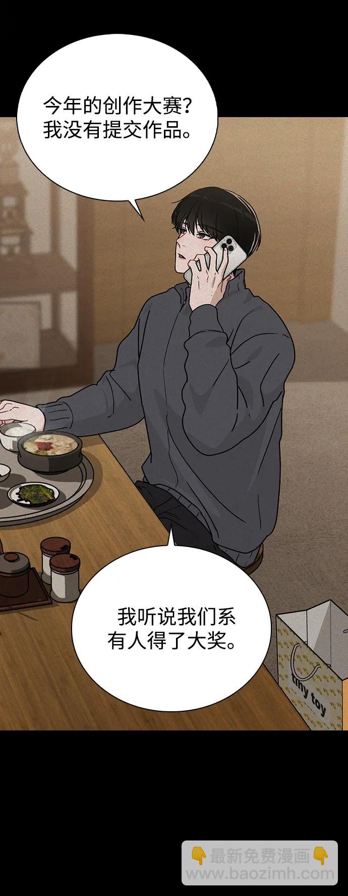 第9话 安慰43