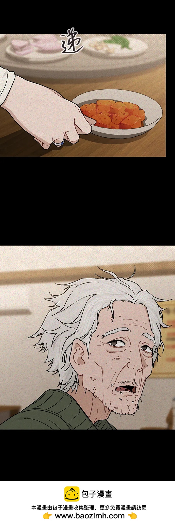 第9话 安慰49