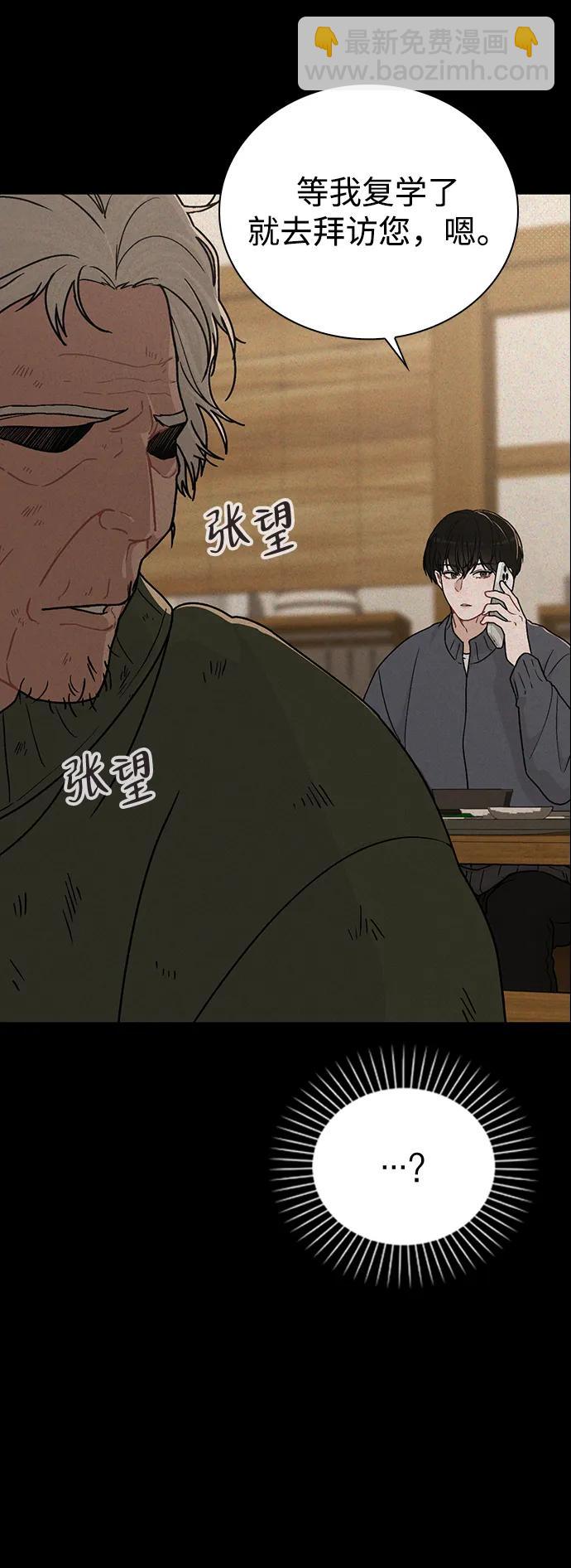 第9话 安慰56