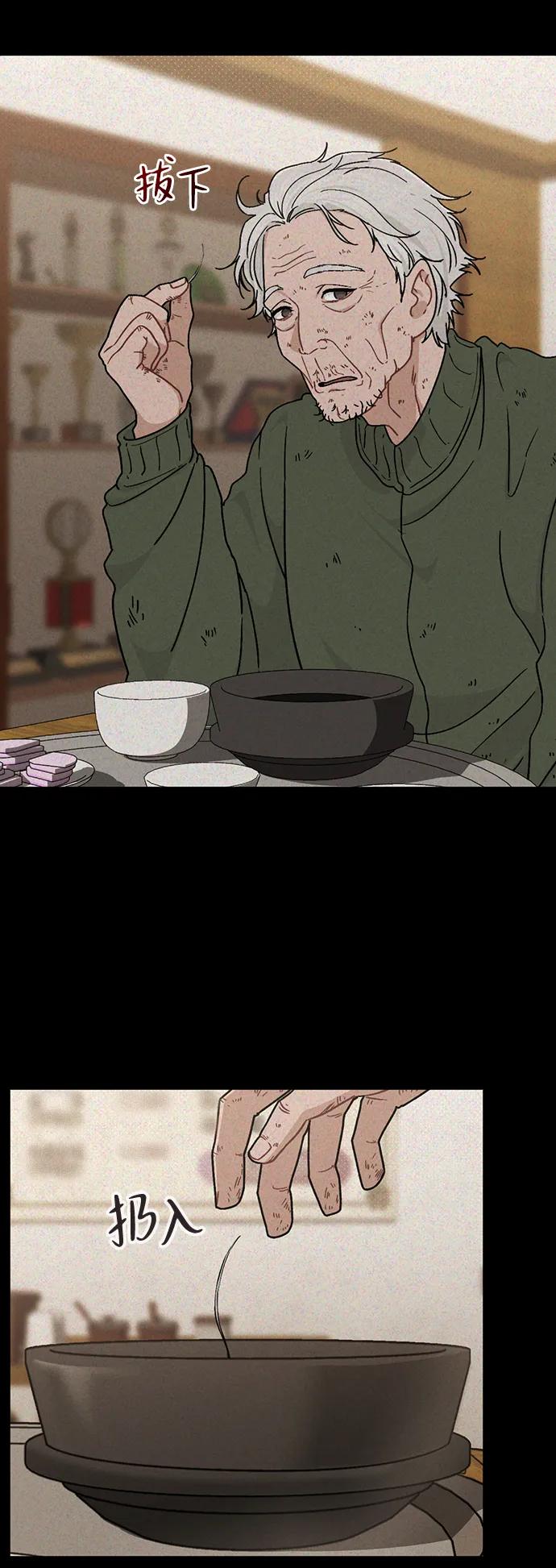 第9话 安慰57