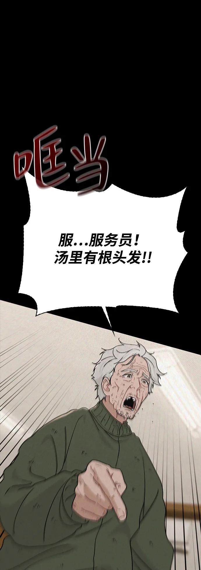第9话 安慰59