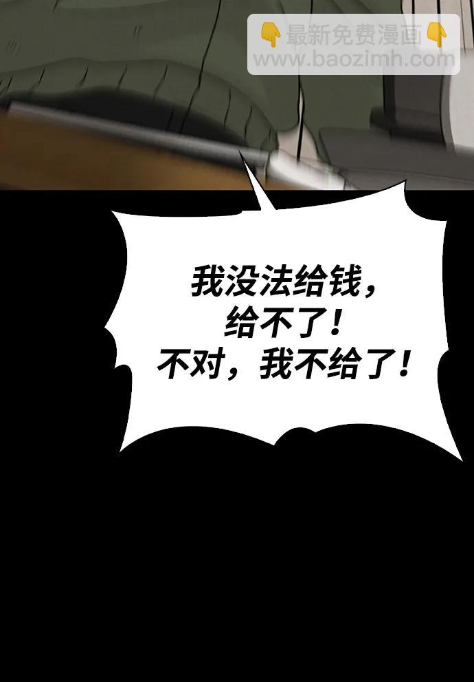 第9话 安慰60