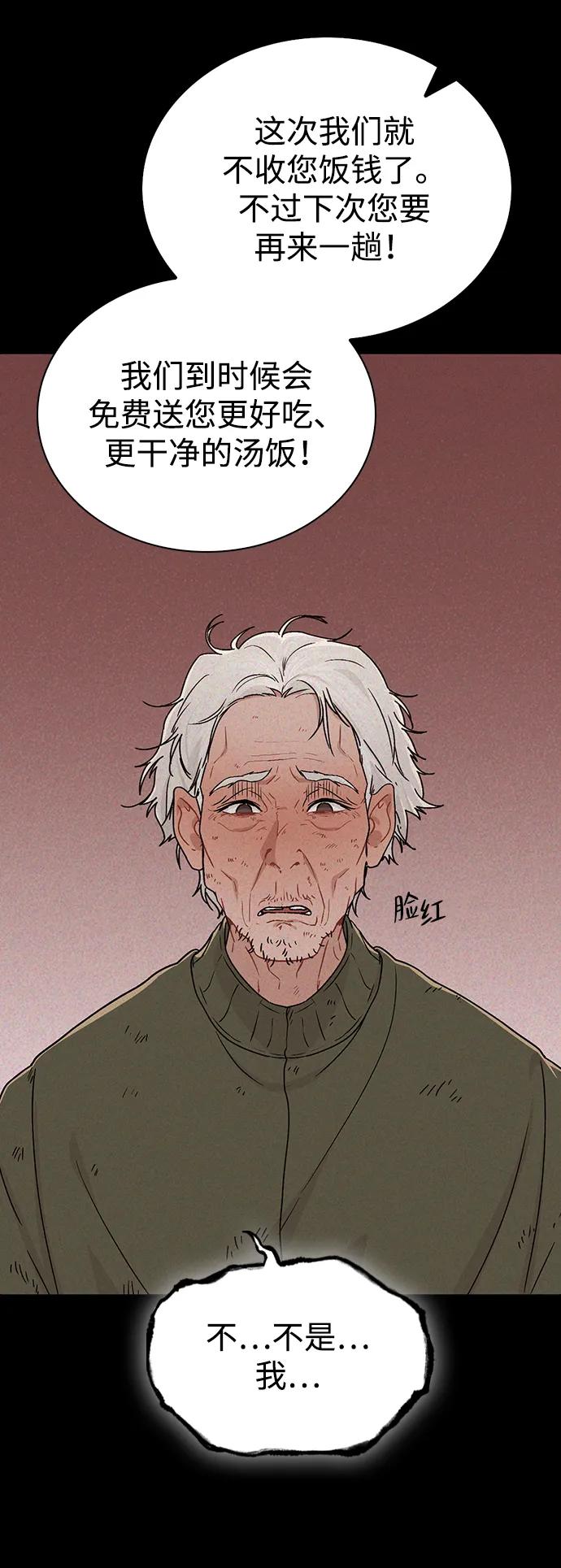 第9话 安慰65