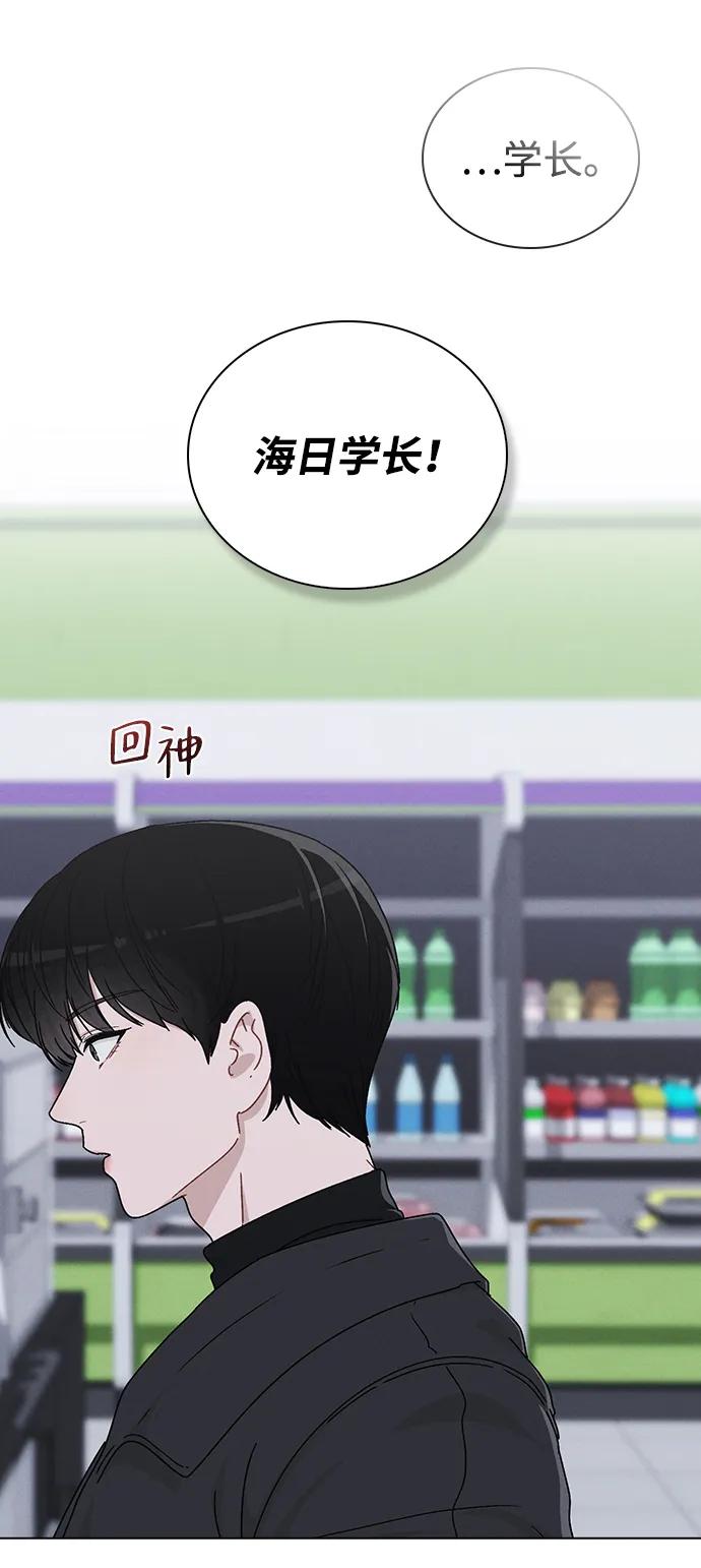 第9话 安慰71