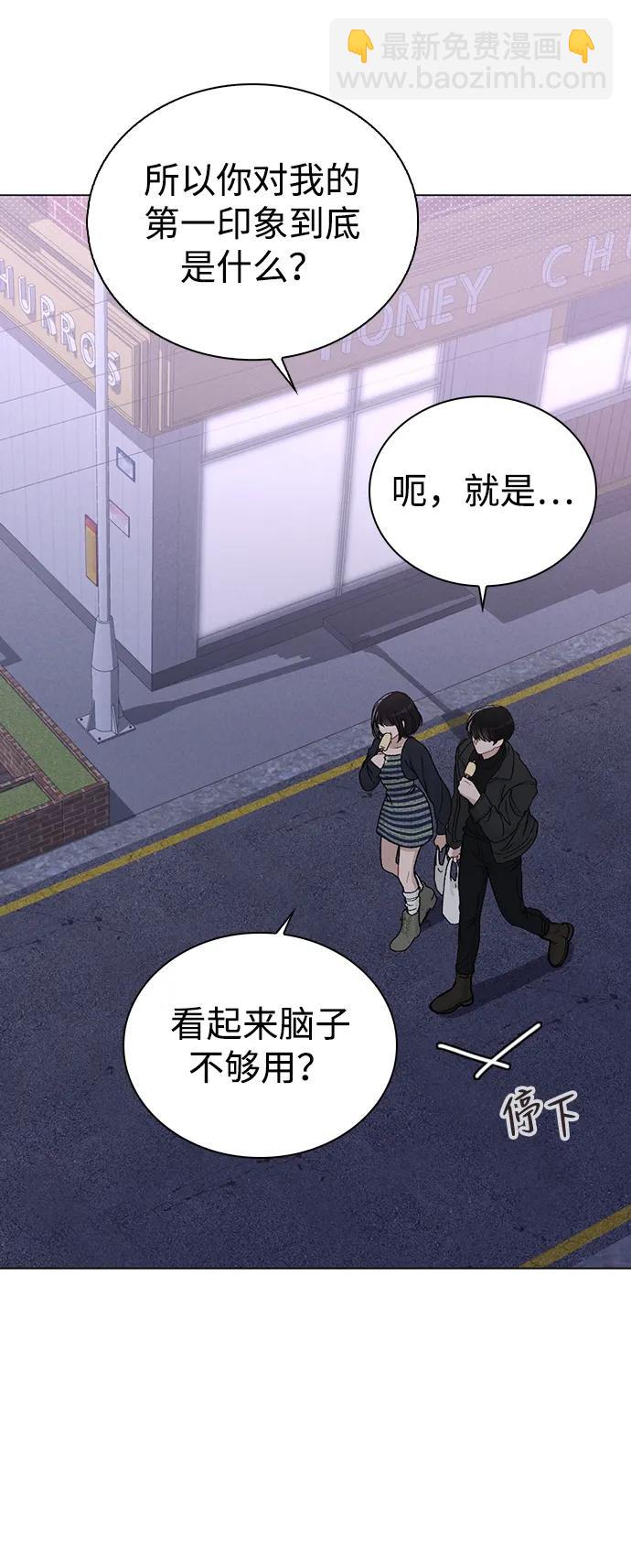 第9话 安慰73
