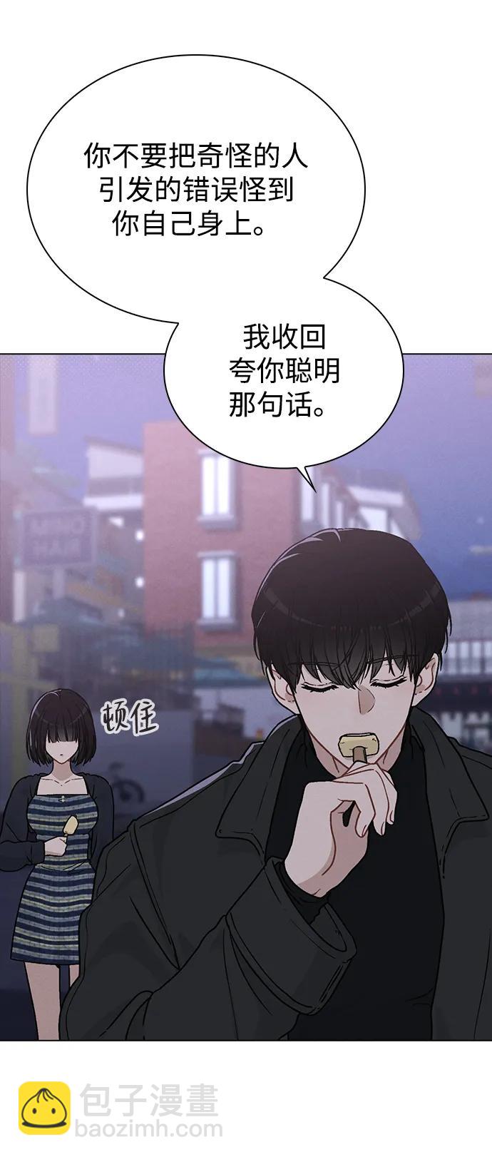 第9话 安慰80