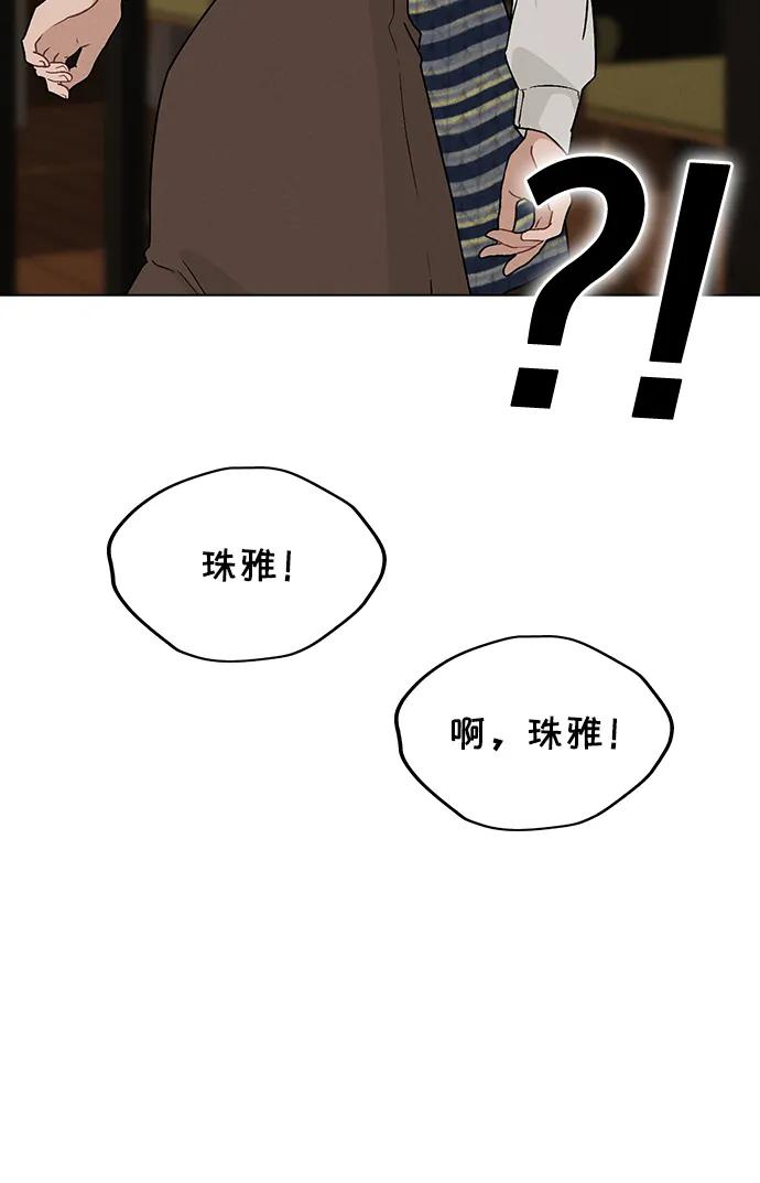 第9话 安慰9
