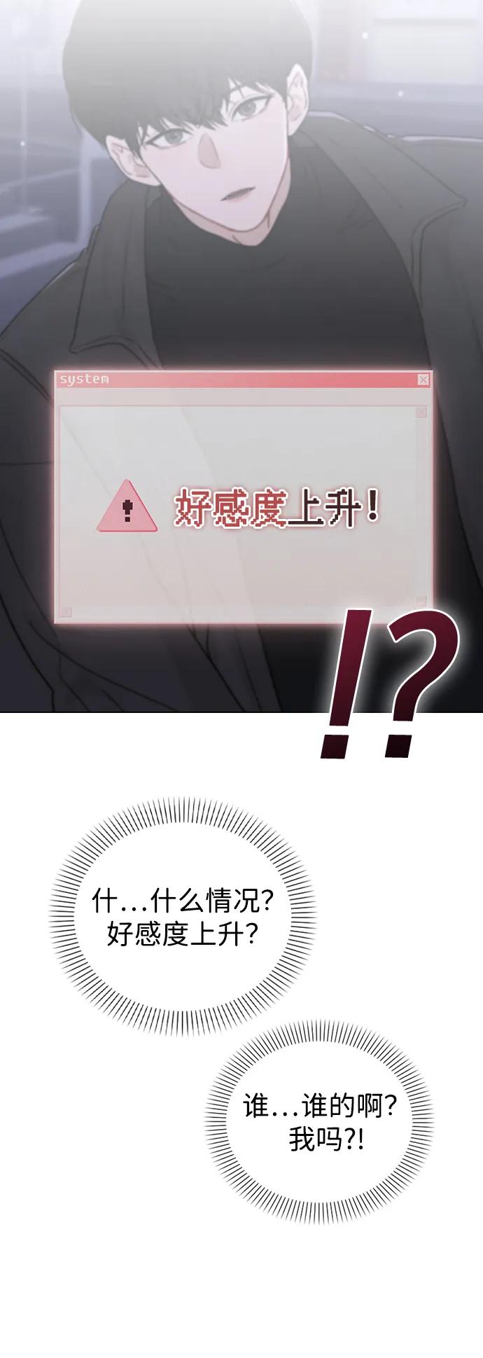 第9话 安慰93