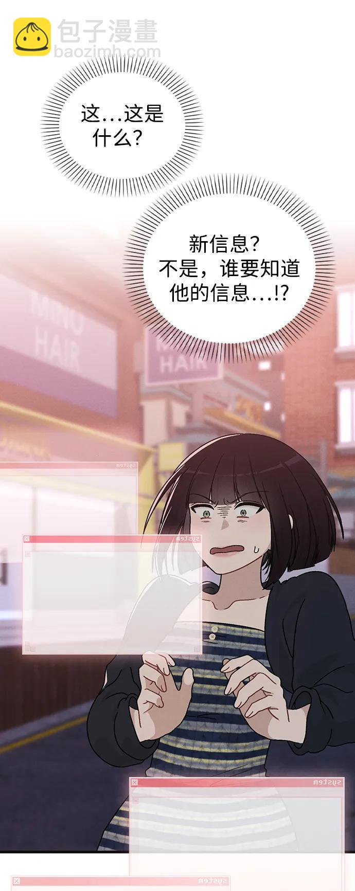 第9话 安慰95