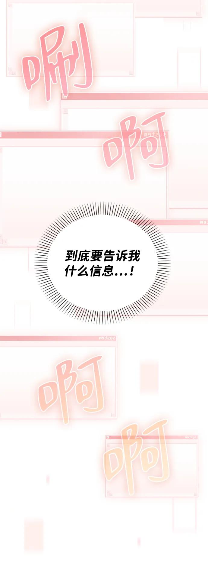 第9话 安慰96
