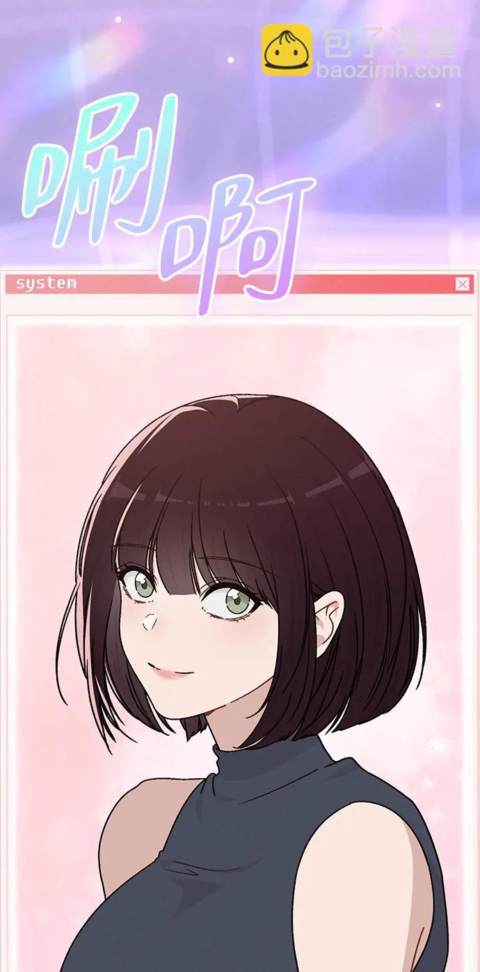 第9话 安慰99