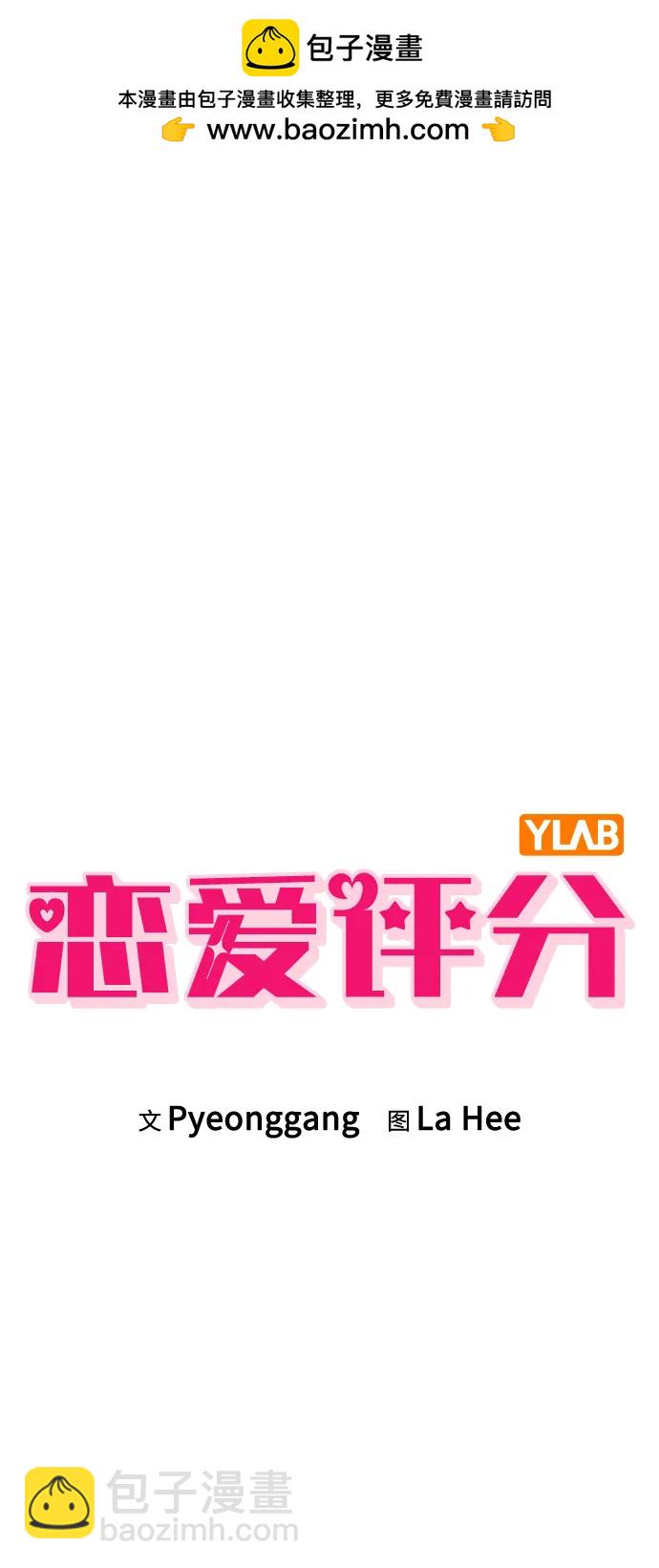 第13话 礼物1