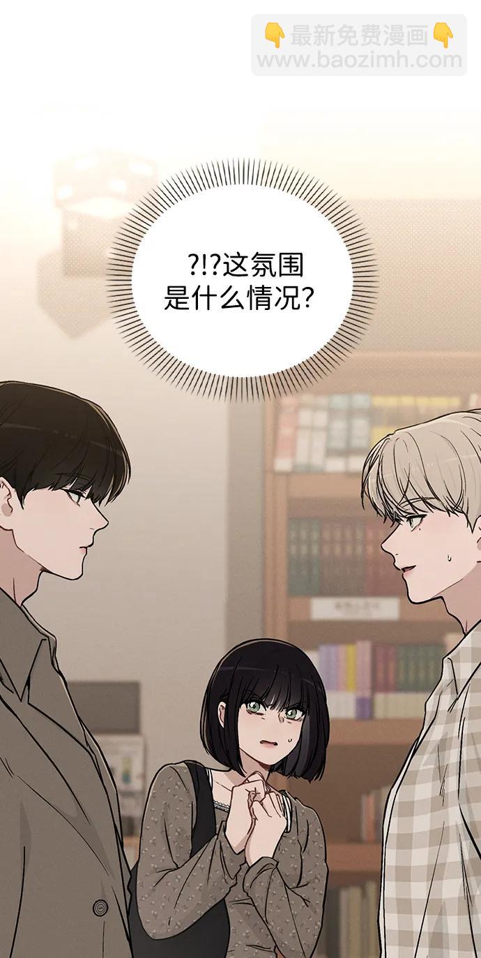 第13话 礼物10