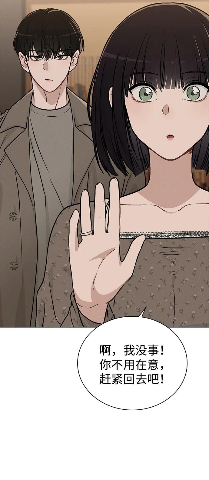 第13话 礼物16