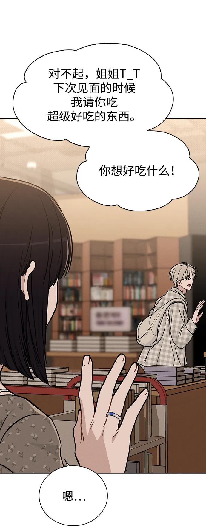 第13话 礼物17