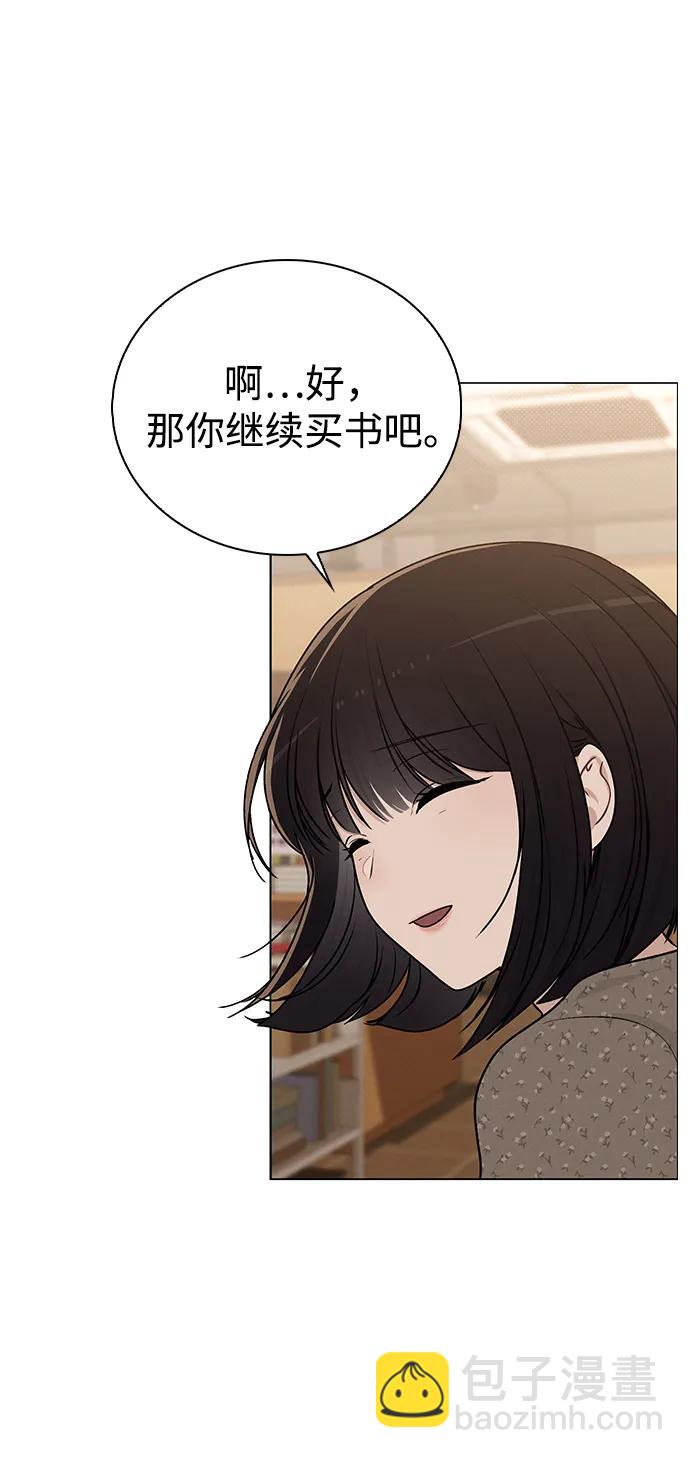 第13话 礼物23