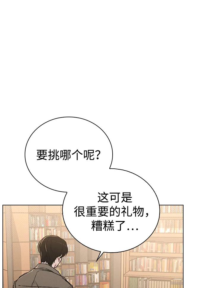 第13话 礼物25