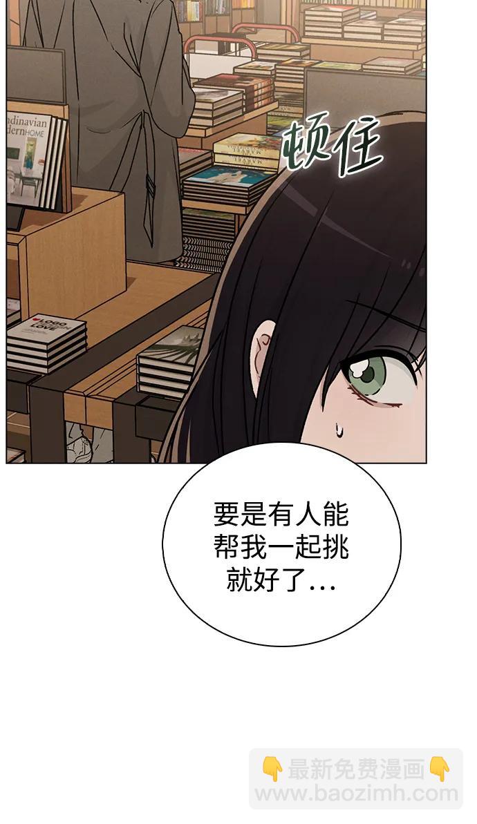 第13话 礼物26