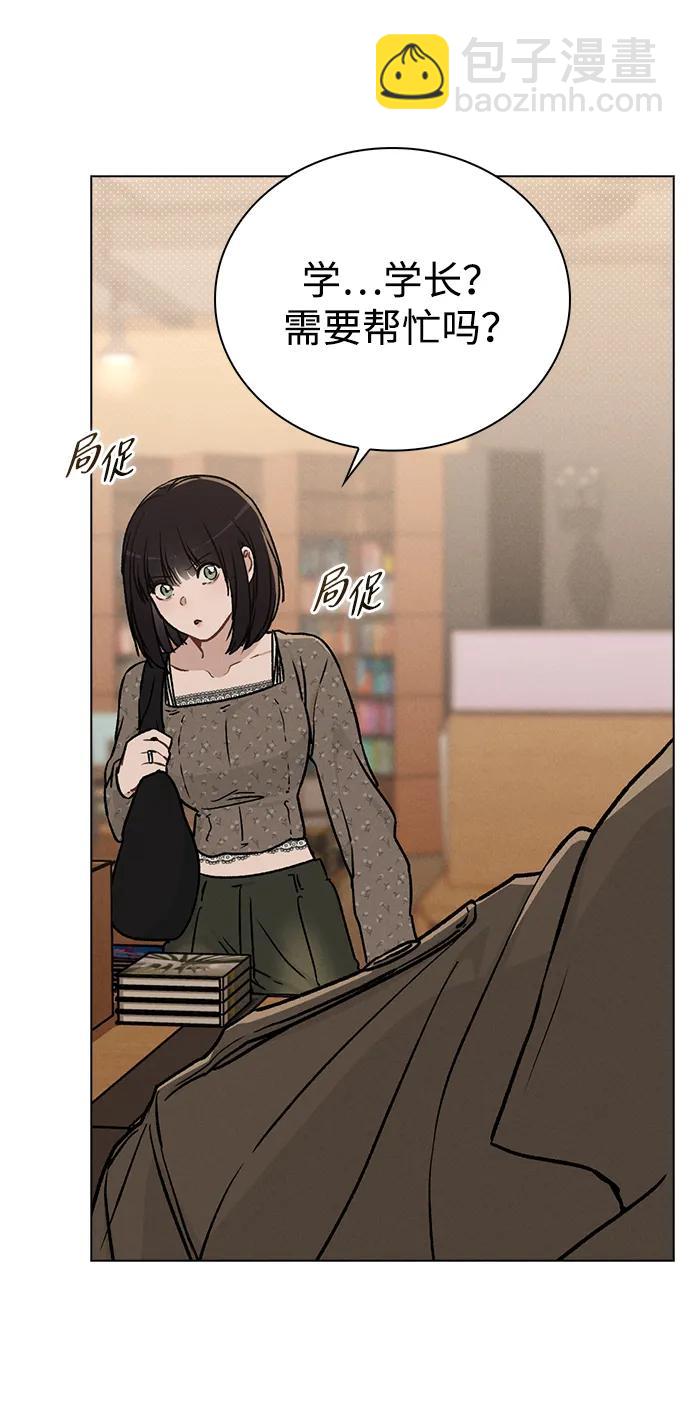 第13话 礼物27