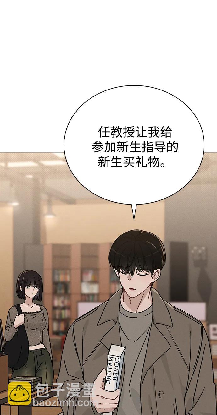 第13话 礼物29