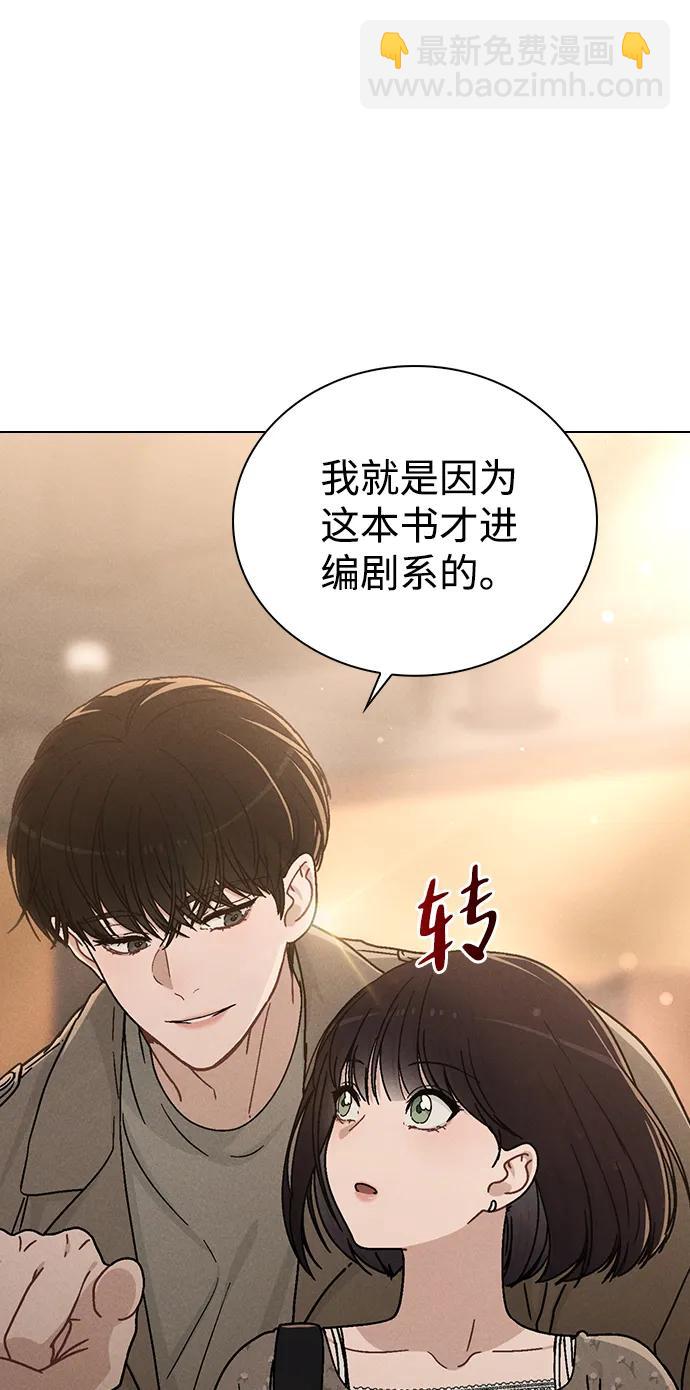 第13话 礼物3
