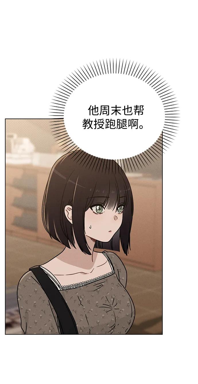 第13话 礼物31