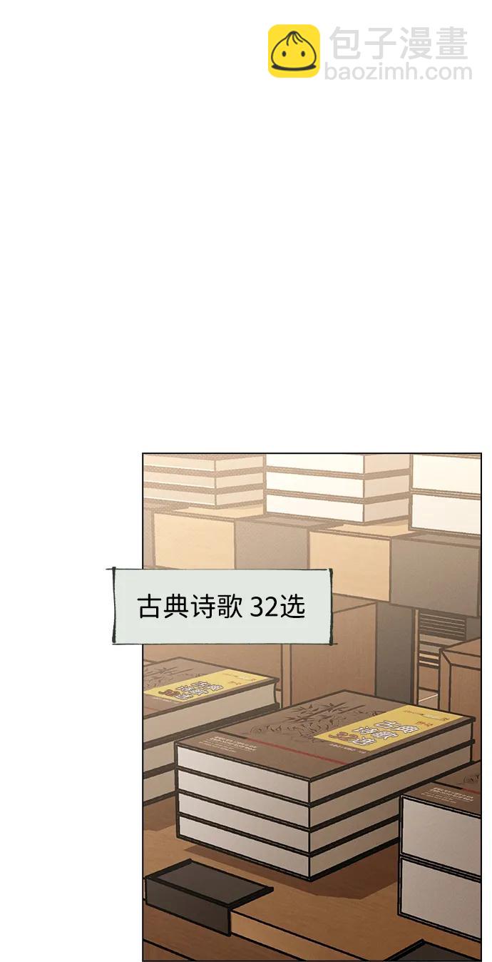第13话 礼物32