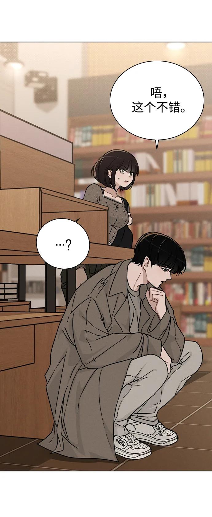 第13话 礼物33