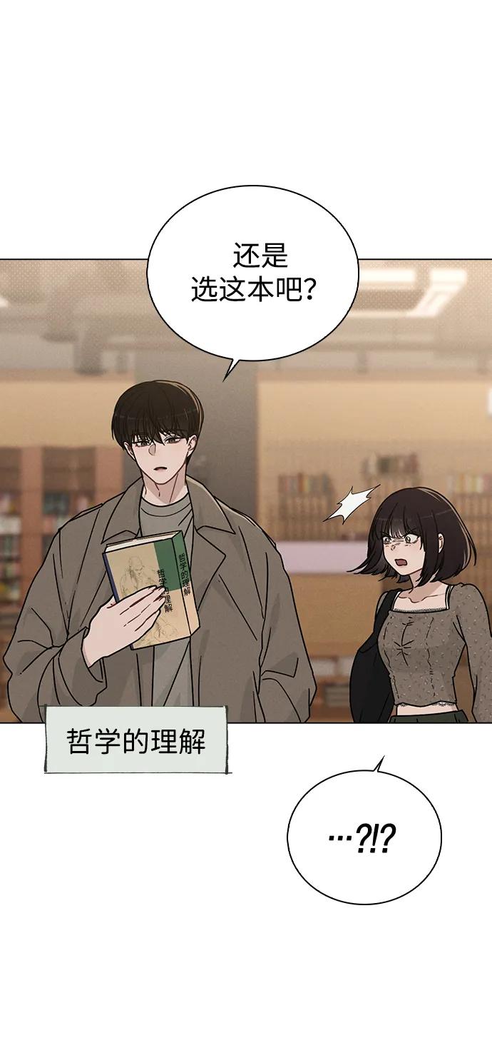 第13话 礼物34