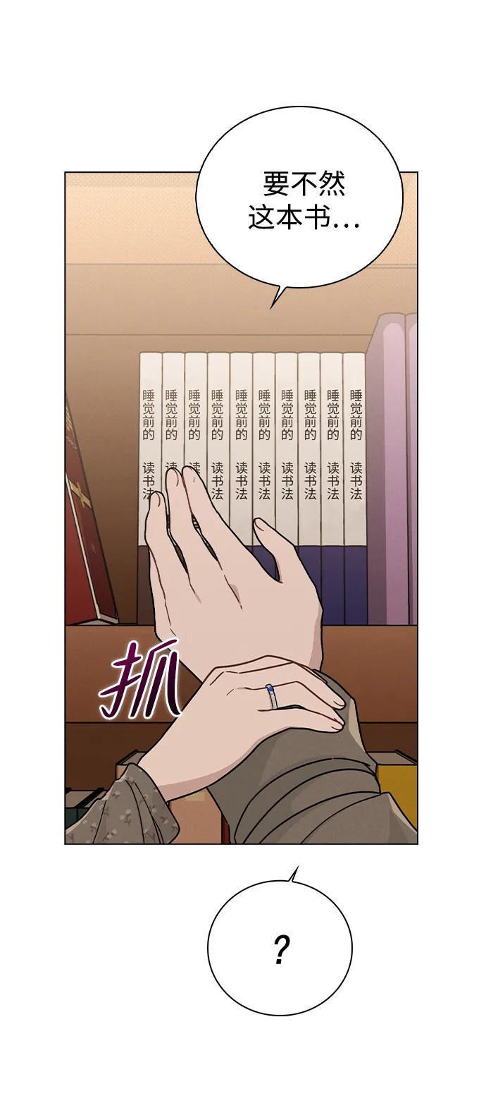 第13话 礼物39