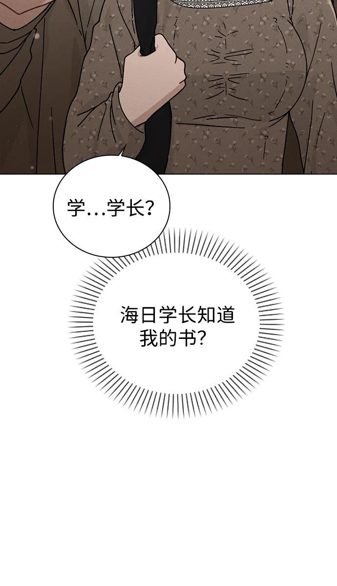 第13话 礼物4