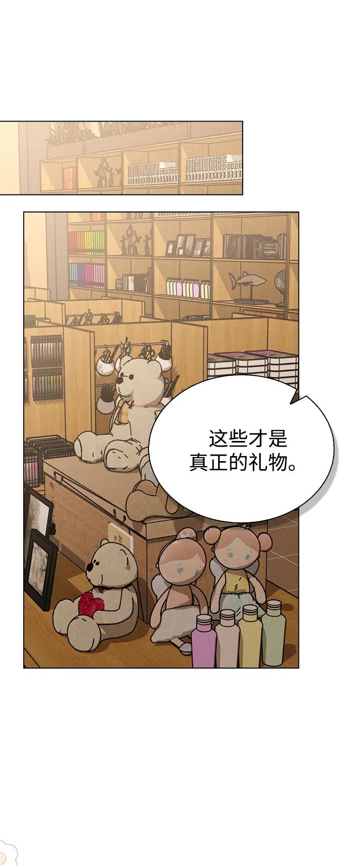 第13话 礼物42