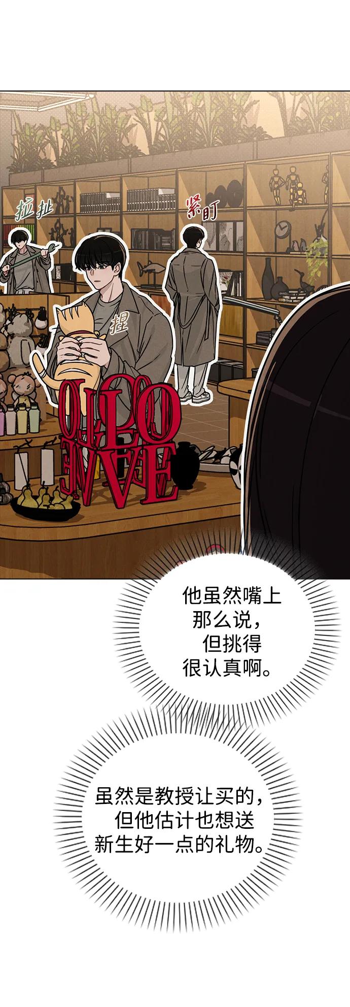 第13话 礼物46