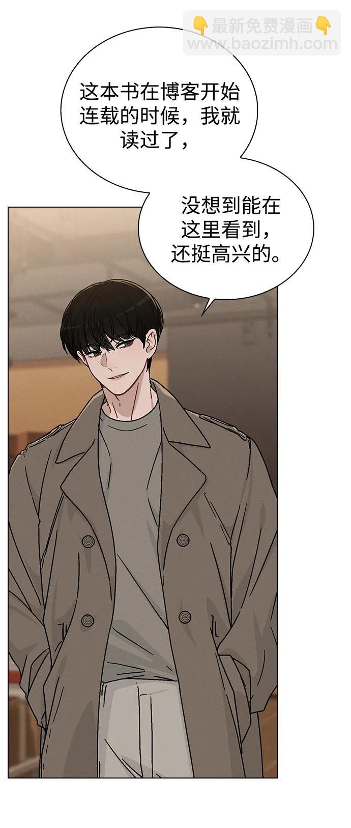 第13话 礼物5