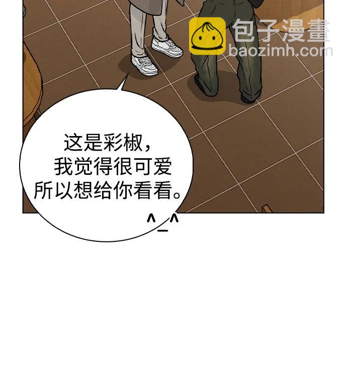 第13话 礼物58
