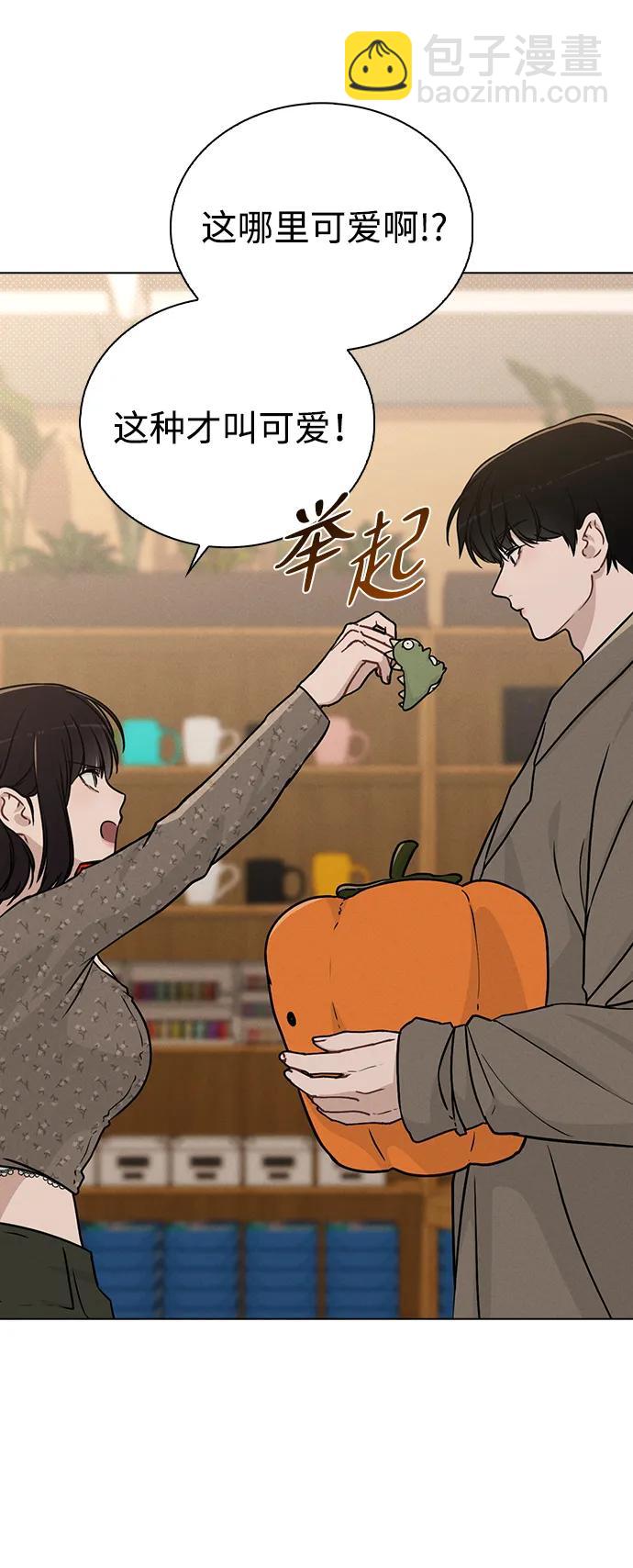第13话 礼物59