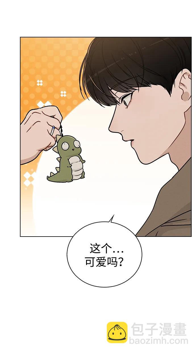第13话 礼物61