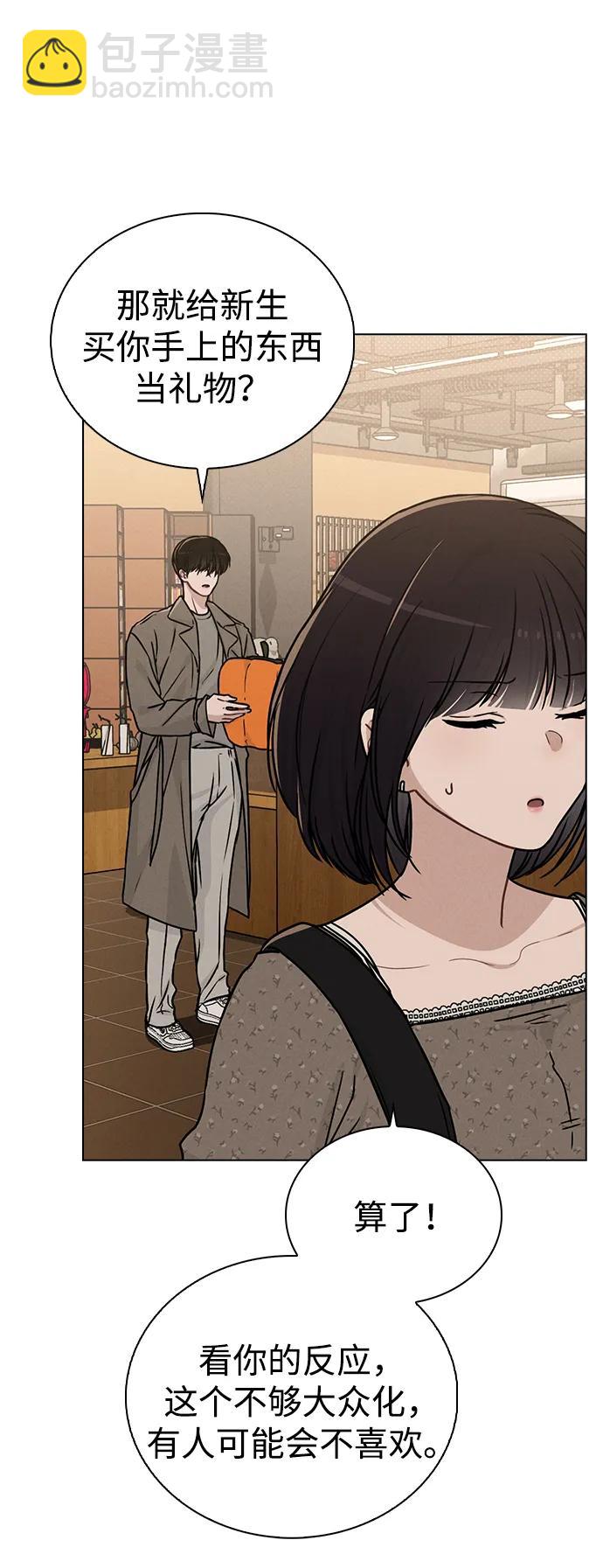 第13话 礼物63