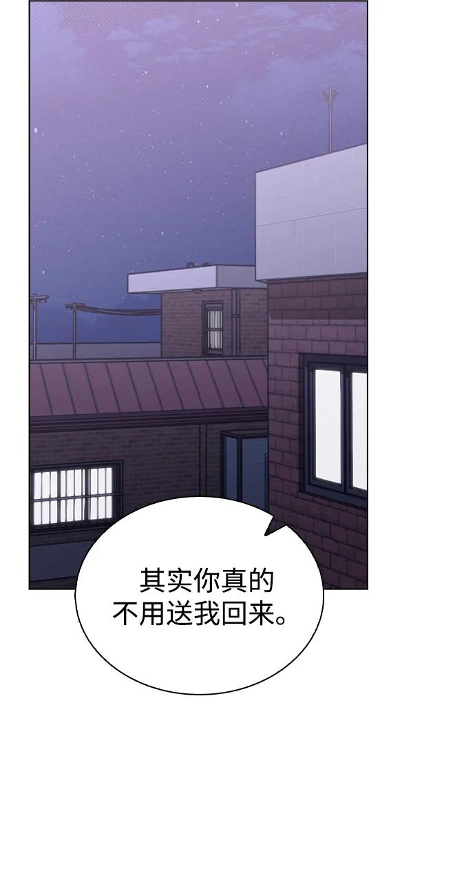 第13话 礼物67