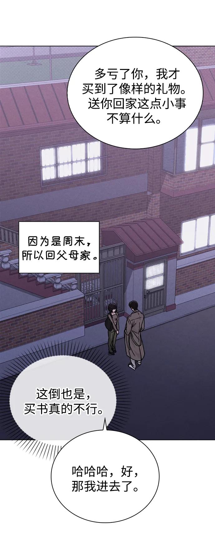 第13话 礼物68