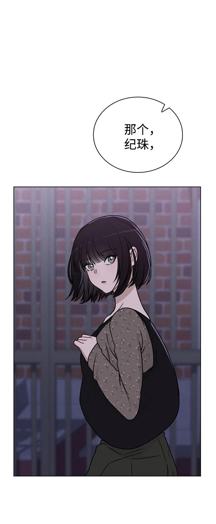 第13话 礼物69