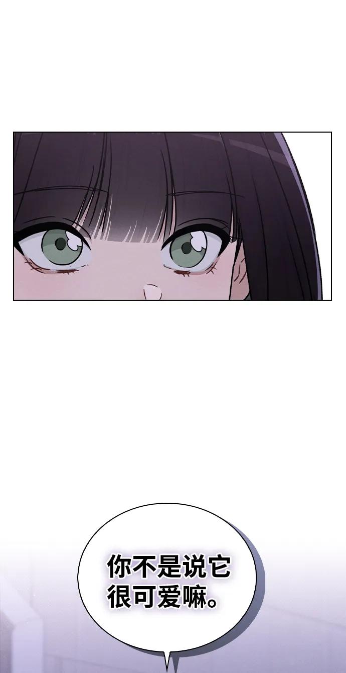 第13话 礼物72